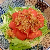 カリカリじゃこサラダ　水菜＆トマトバージョン　